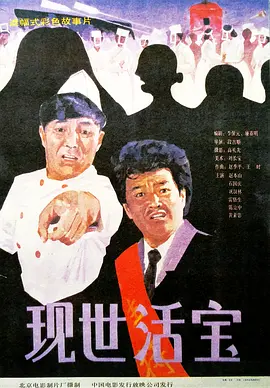 精品久久久久久乐