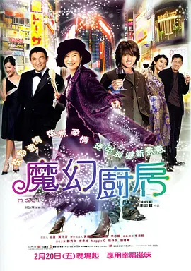 日韩欧美综合一区