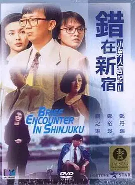 japanese性护士