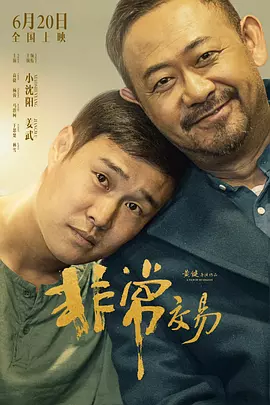 针对姐姐的办法