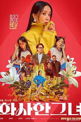 国产精品不卡在线观看