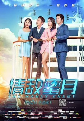 5g影院天天看天天爽