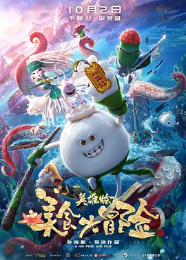 国产精品18久久久久网站