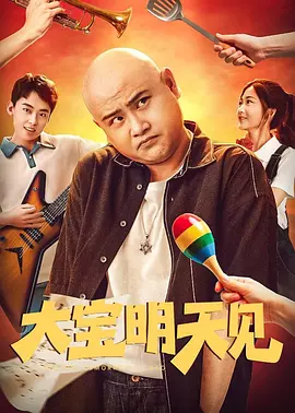 姑姑培养单身汉的欲望