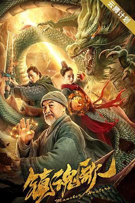 狼人加鲁鲁兽天赋
