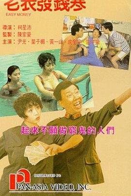 两个人的视频高清完整版日本