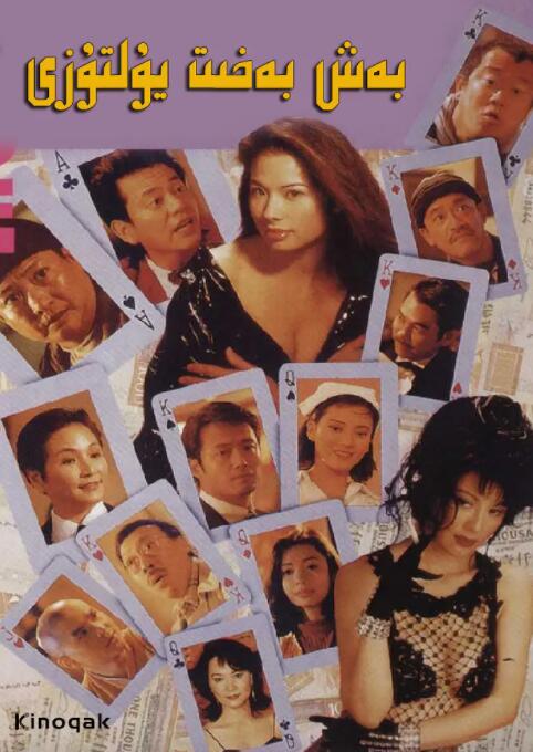 色婷婷国产