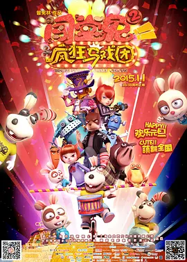 亚洲综合分区