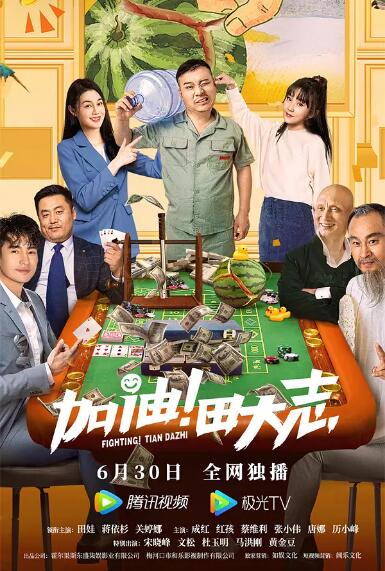 狠狠轮