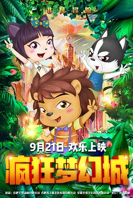 俺来啦俺去啦