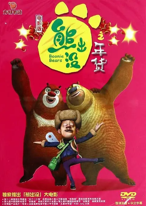 欧美网址在线观看