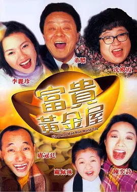 末亡人雪女