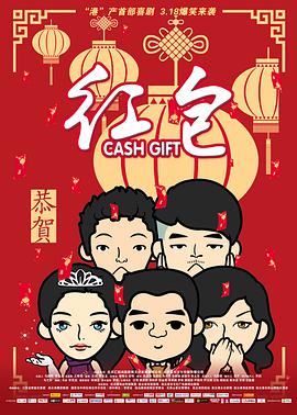 99久久精品免费看国产漫画