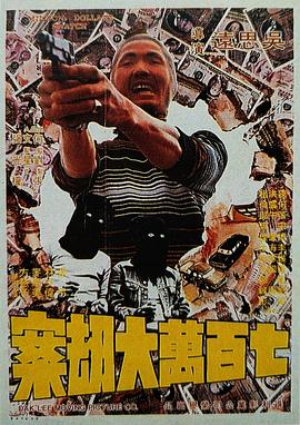 日本中出视频