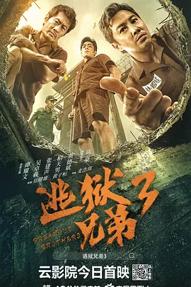 国产日本三级在线播放线观看