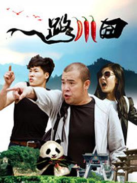 亚洲图片欧洲图片日韩av