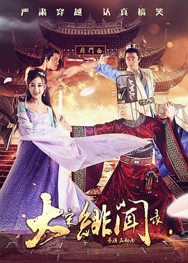 五朵美女图集秀人集