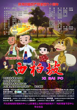 国产无遮挡色视频