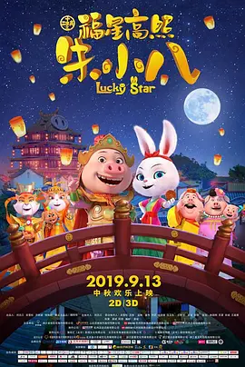 国产在线91精品入口首页