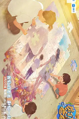 特殊的旅馆