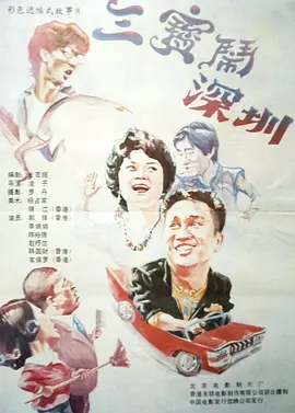 成年人视频免费在线观看