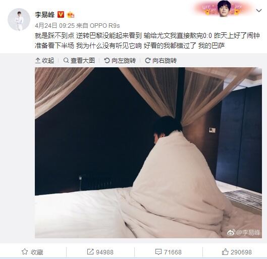 香蕉久久一区