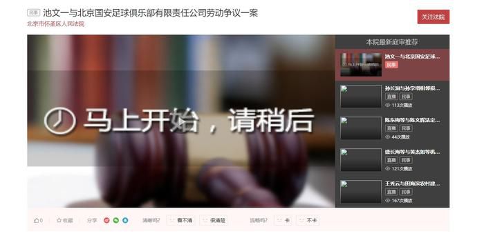 欧美三级视频在线