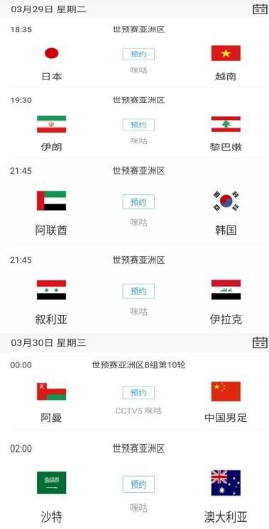 免费精品99久久国产综合精品