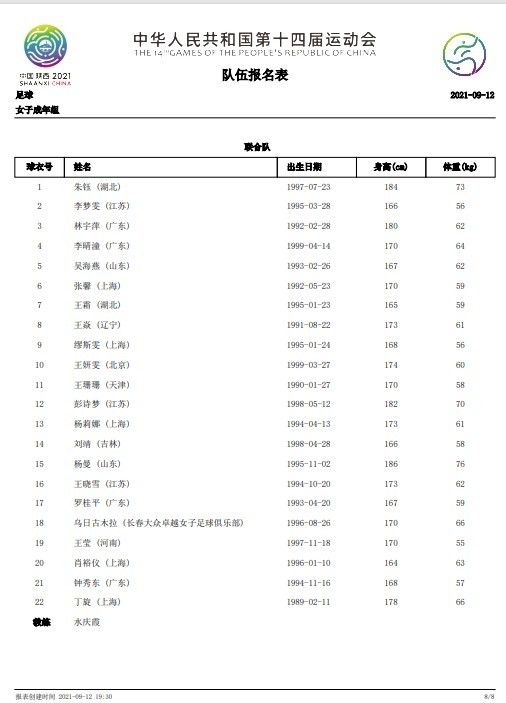 久久青草免费91线频观看站街