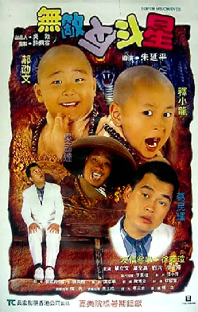 日韩欧美一区二区三区