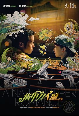 人人视频在线观看