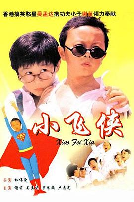 后院情事