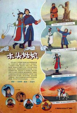 噜噜噜天天躁狠狠躁夜夜精品