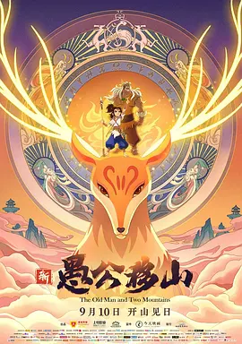 野九漫画