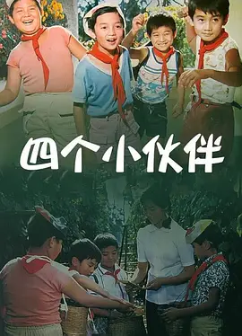 阿拉伯性管