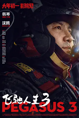 毕业典礼的激情