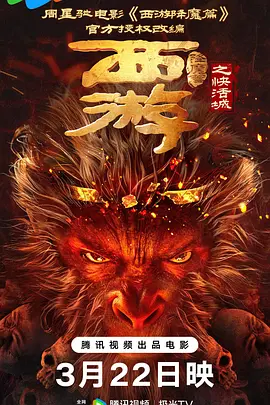 激情六月婷婷