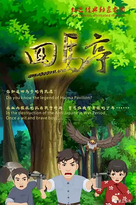 国产精品久久久久精品国产精品