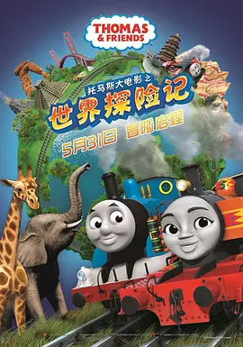 女朋友的唠叨