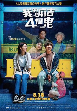 摸摸大扔子原著小说免费阅读