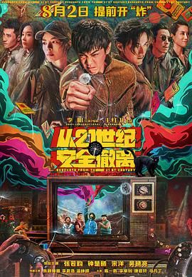 插吧