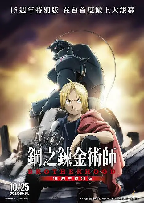 久久99爱爱