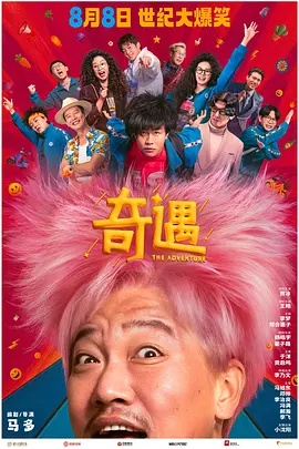 你的水都拉丝了还说不