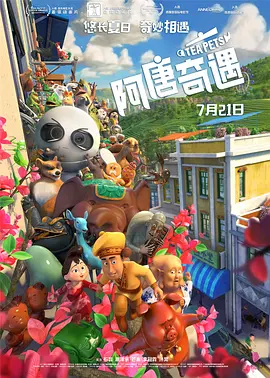 成人久久18免费游戏网站