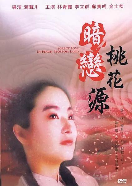 向往的生活7