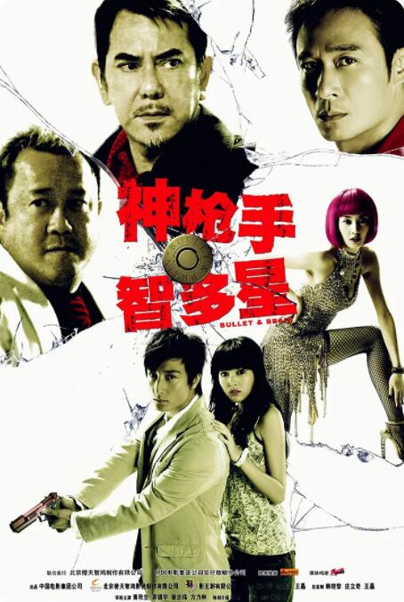 日韩最新中文字幕电影免费看