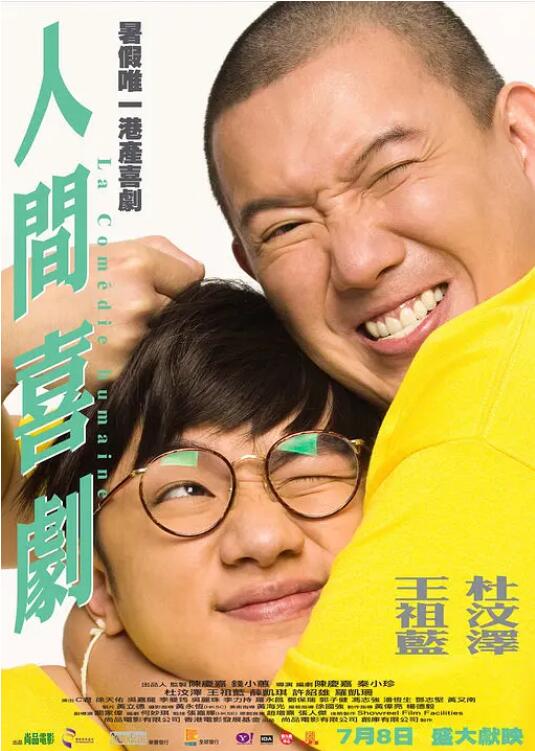情沦杏花村
