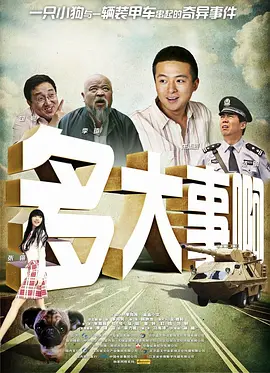 爱搞视频在线观看