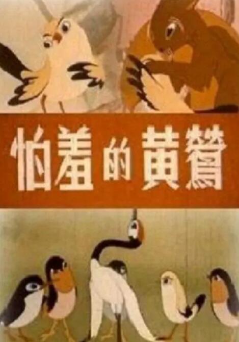 美女战争