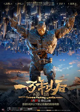 豺狼的日子未删减